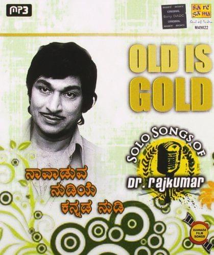 Naavaduva Nudiye Kannada Nudi - Rajkumar Hits [MP3 CD] Various Artists