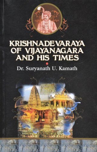 Krishnadevaraya Of Vijayanagara And His Times [Paperback] [Jan 01, 2009] Dr. Suryanath u. Kamath