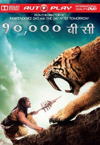 10000 BC (Hindi) [DVD] [2013]