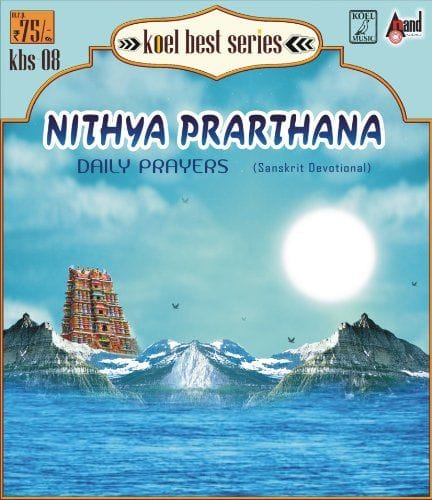 Nithya Prathana [Audio CD] Various