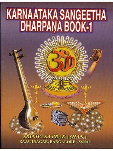 Karnataka Sangeetha Dharpana - Vol. 1 (English) [Paperback]