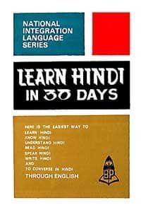 Learn Hindi Through English in 30 Days [Paperback] [Dec 01, 1997] Chetna, A.H.W.