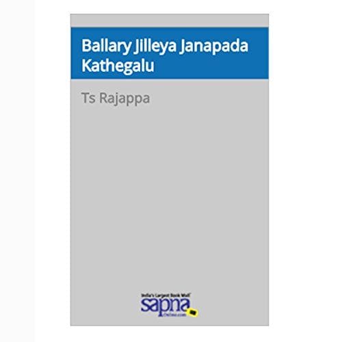 Ballary Jilleya Janapada Kathegalu [Paperback] [Jan 01, 2015] Ts Rajappa