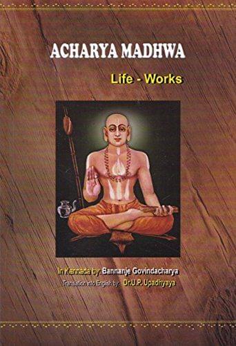 Acharya Madhwa (Life Works ) [Paperback] [Jan 01, 2017] Bannanje Govindacharya