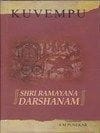 Shree Raamayana Darshanam (Kuvempu english) [Hardcover] [Jan 01, 2004] Dr Kuvempu