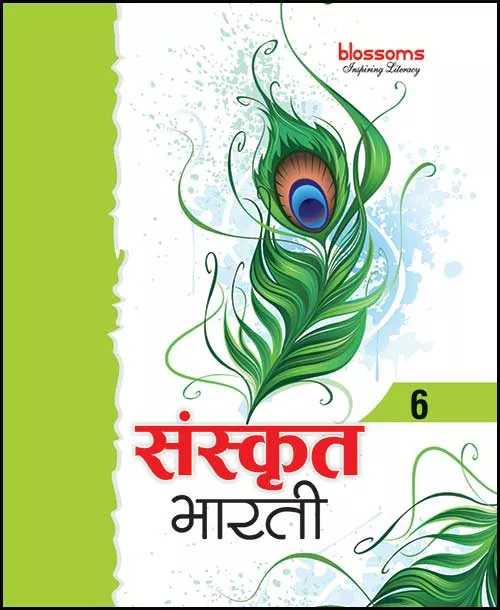 Sanskrit Bharti - 6