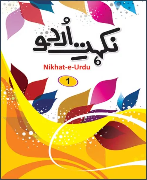 Nikhat-E-Urdu - 1