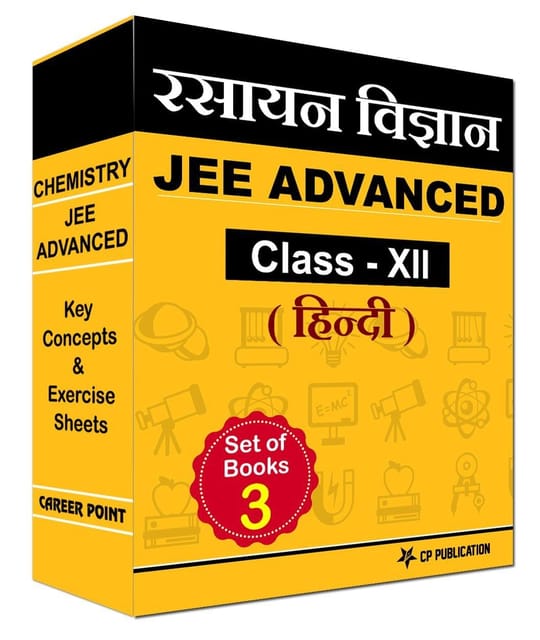 JEE (Advanced) Chemistry Key Concepts & Exercise Sheets (Hindi Medium) For Class XII