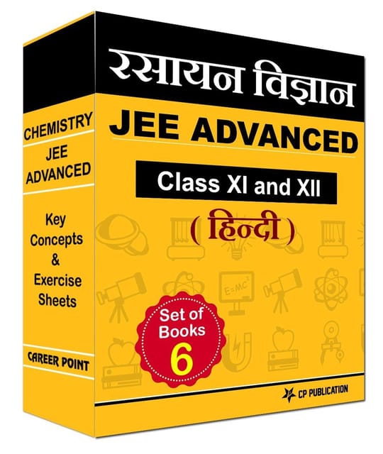 JEE (Advanced) Chemistry Key Concepts & Exercise Sheets (Hindi Medium) For Class XI & XII