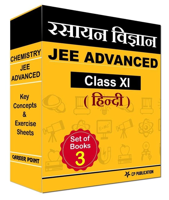 JEE (Advanced) Chemistry Key Concepts & Exercise Sheets (Hindi Medium) For Class XI