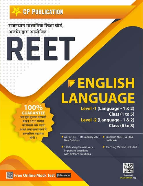 REET English Language Level 1 & 2 Text Book (Included Teaching Method) By Career Point Kota