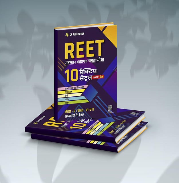 REET 10 Practice Sets Level - 2 (Mathematics & Science Stream) Hindi Medium By Career Point Kota