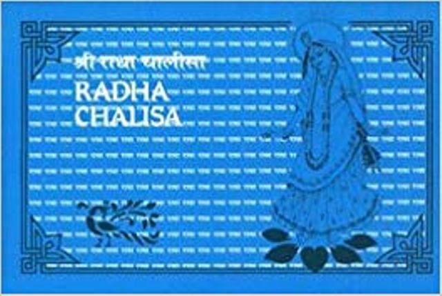 Radha Chalisa (Hindi)