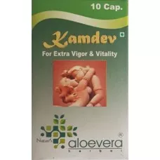 Nutan Ayurvedic Kamdev Extra Vigor & Vitality (10 Capsules)
