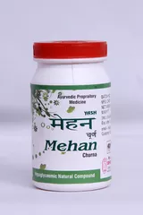 Yash Remedies Mehan Churna (200gm)