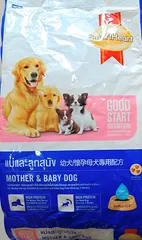 Smart Heart - Mother and Baby Dog (1.3 Kg)