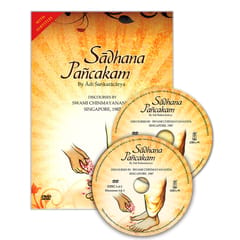 Sadhana Panchakam (DVD)