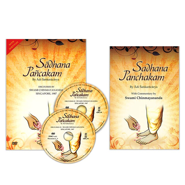 Sadhana Panchakam (Pack of 2)