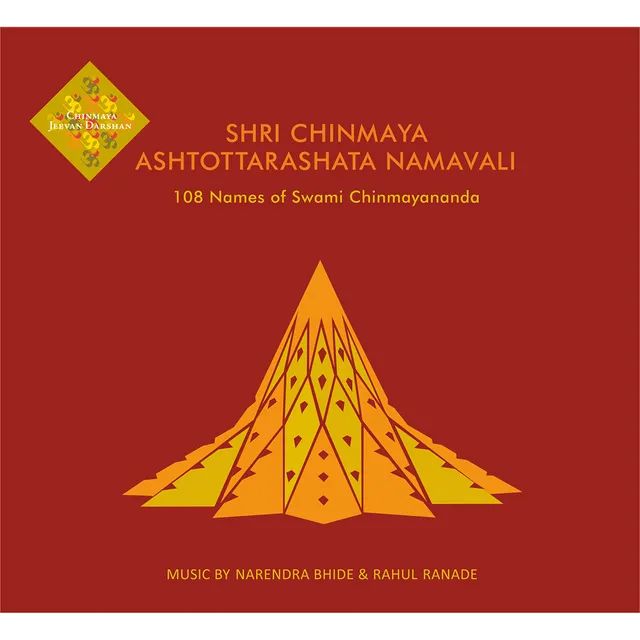 Chinmaya Ashtottarashata Namavali