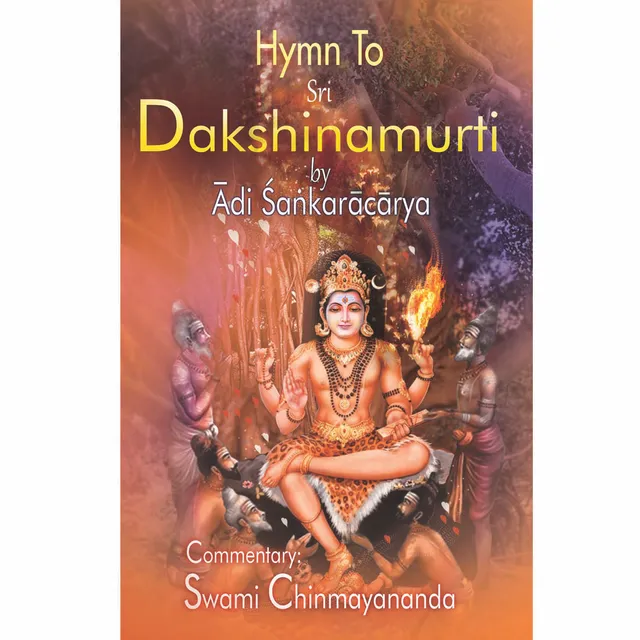 Hymn to Sri Dakshinamoorthy
