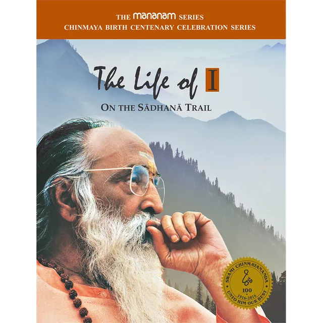 The Life of I - On the Sadhana Trail (Mananam Series)