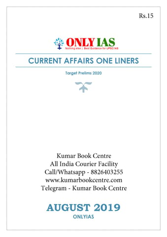Only IAS One Liners - August 2019 [PRINTED]