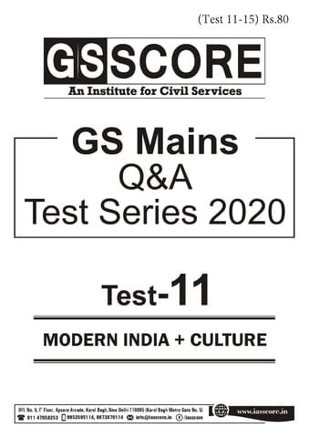 (Set) GS Score Mains Test Series 2020 - Test 11 to 15