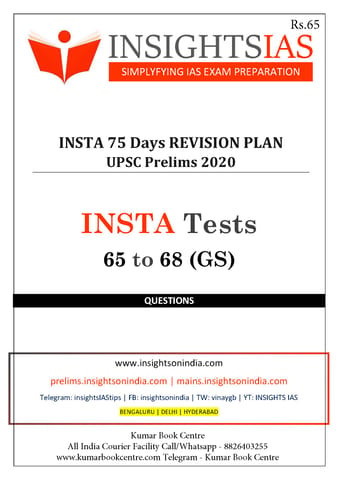 Insights on India 75 Days Revision Plan - Day 65 to 68 [PRINTED]