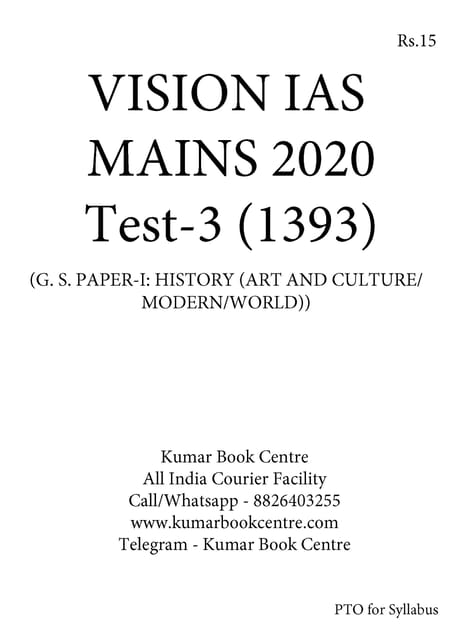 Vision IAS Mains Test Series 2020 - Test 3 (1393) - [PRINTED]