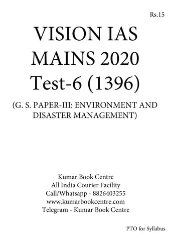 (Set) Vision IAS Mains Test Series 2020 - Test 6 (1396) to Test 10 (1400) - [B/W PRINTOUT]