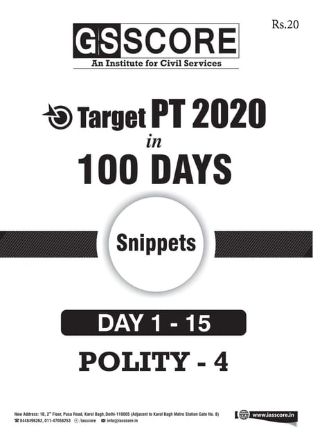 GS Score Target PT in 100 Days 2020 - Day 1 to 15 - Polity 4 (Snippets) - [PRINTED]