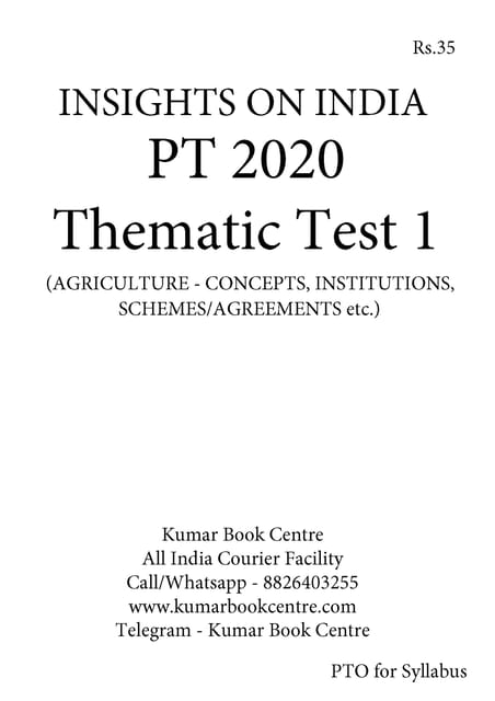 Insights on India PT Test Series 2020 with Solution - Thematic Test 1 - [PRINTED]
