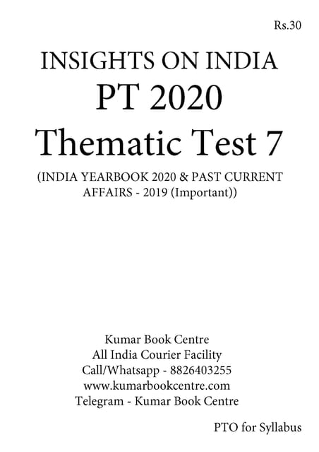 Insights on India PT Test Series 2020 with Solution - Thematic Test 7 - [PRINTED]