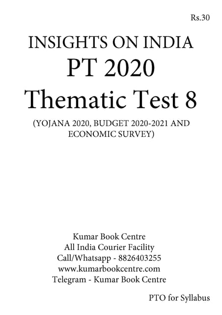Insights on India PT Test Series 2020 with Solution - Thematic Test 8 - [PRINTED]