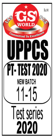 (Set) GS World UPPCS PT Test Series 2020 - Test 11 to 15 - [PRINTED]