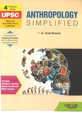 Anthropology Simplified (4th Edition) - Vivek Bhasme - Unique