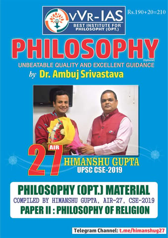Philosophy Optional Handwritten/Printed Notes Philosophy of Religion - Himanshu Gupta - VVR IAS - [PRINTED]