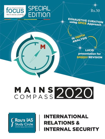 Rau's IAS Mains Compass 2020 - International Relations & Internal Security - [PRINTED]