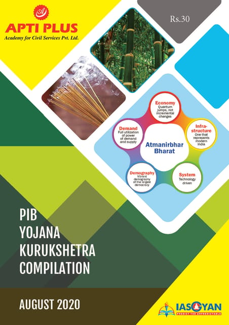 Apti Plus PIB Yojana Kurukshetra Compilation - August 2020 - [PRINTED]