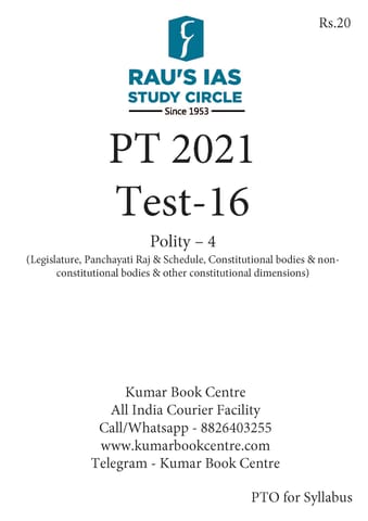 (Set) Rau's IAS PT Test Series 2021 - Test 16 to 20 - [PRINTED]