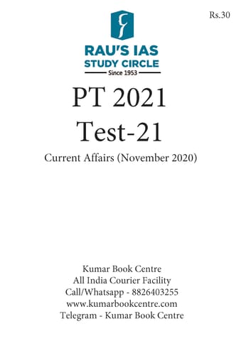 (Set) Rau's IAS PT Test Series 2021 - Test 21 to 25 - [PRINTED]