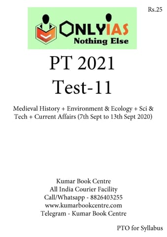 (Set) Only IAS PT Test Series 2021 - Test 11 to Test 15 - [PRINTED]