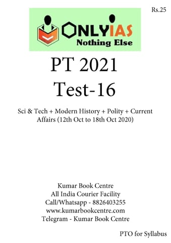 (Set) Only IAS PT Test Series 2021 - Test 16 to Test 20 - [PRINTED]