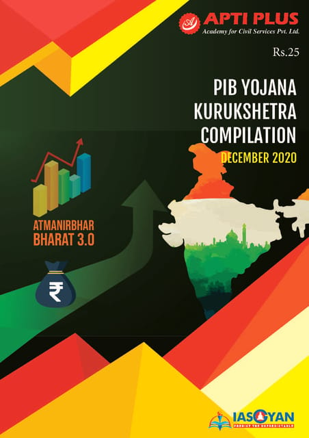 Apti Plus PIB Yojana Kurukshetra Compilation - December 2020 - [PRINTED]