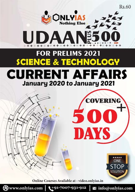 Only IAS Udaan 500 Plus 2021 - Science & Technology - [PRINTED]