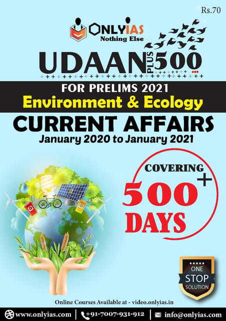 Only IAS Udaan 500 Plus 2021 - Environment & Ecology - [PRINTED]