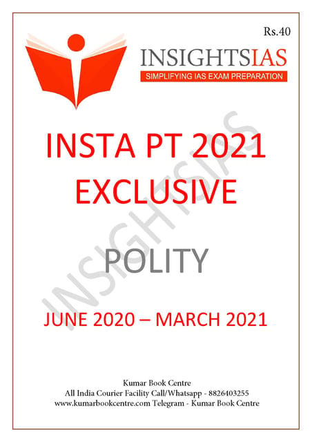 Insights on India PT Exclusive 2021 - Polity - [B/W PRINTOUT]