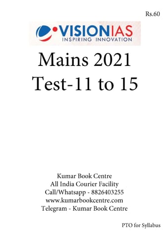 (Set) Vision IAS Mains Test Series 2021 - Test 11 (1497) to 15 (1501) - [B/W PRINTOUT]