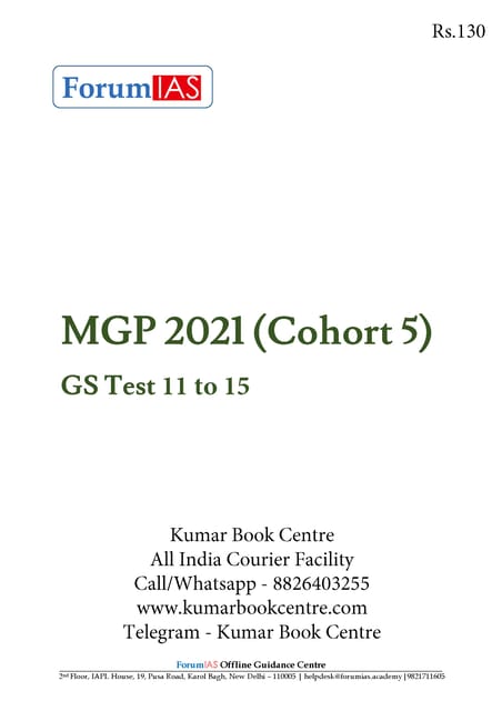 (Set) Forum IAS MGP 2021 (Cohort 5) - GS Test 11 to 15 - [B/W PRINTOUT]
