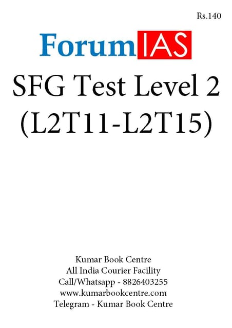 (Set) Forum IAS SFG Test 2021 - Level 2 Test 11 to 15 - [B/W PRINTOUT]